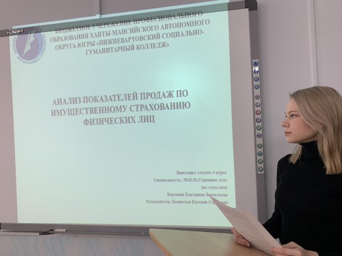Выпускники социально-экономического отделения на финишной прямой