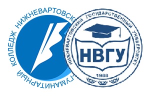 Планируем свое будущее! Встреча с заведующим кафедрой информатики и методики преподавания информатики НВГУ