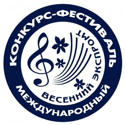 Результаты III-го Международного конкурса-фестиваля исполнительского искусства «Весенний экспромт-2021»