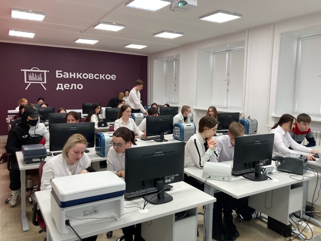 Банковское дело.jpg