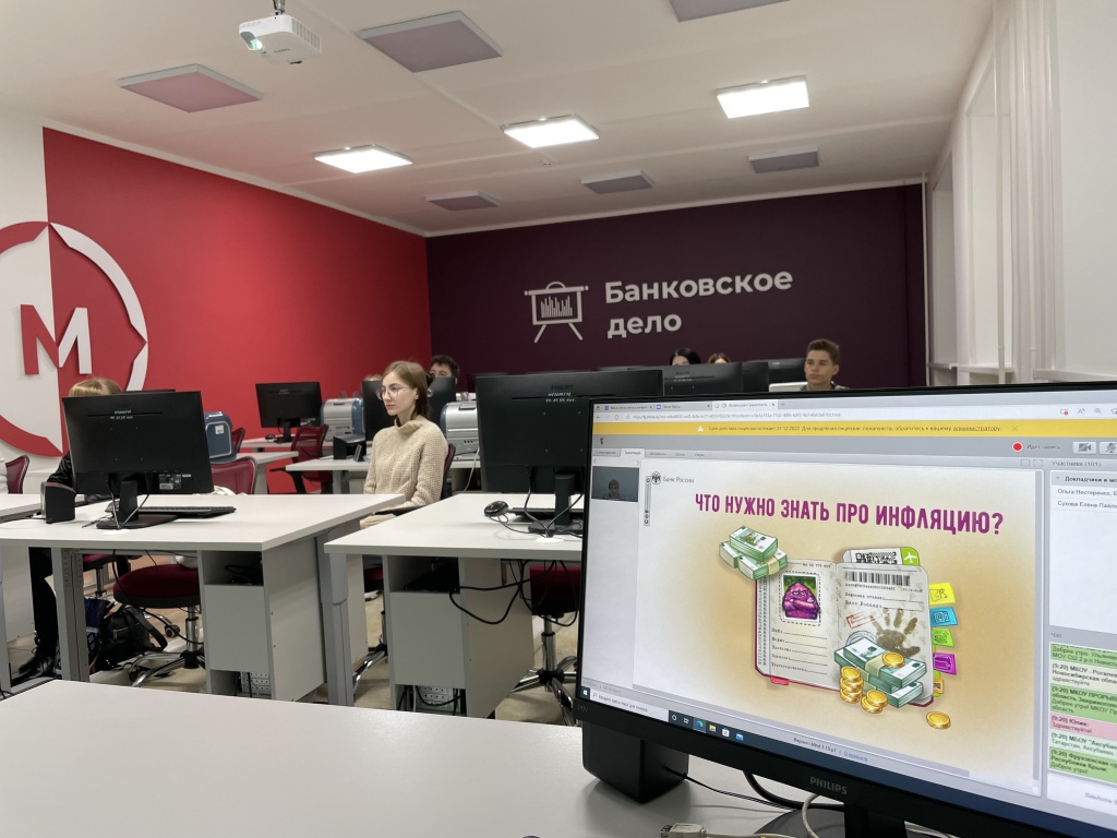 Студенты второго курса специальности Банковское дело на онлайн-уроке.jpg