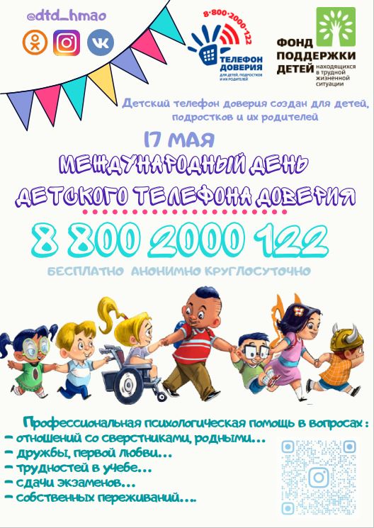 конкурс 3