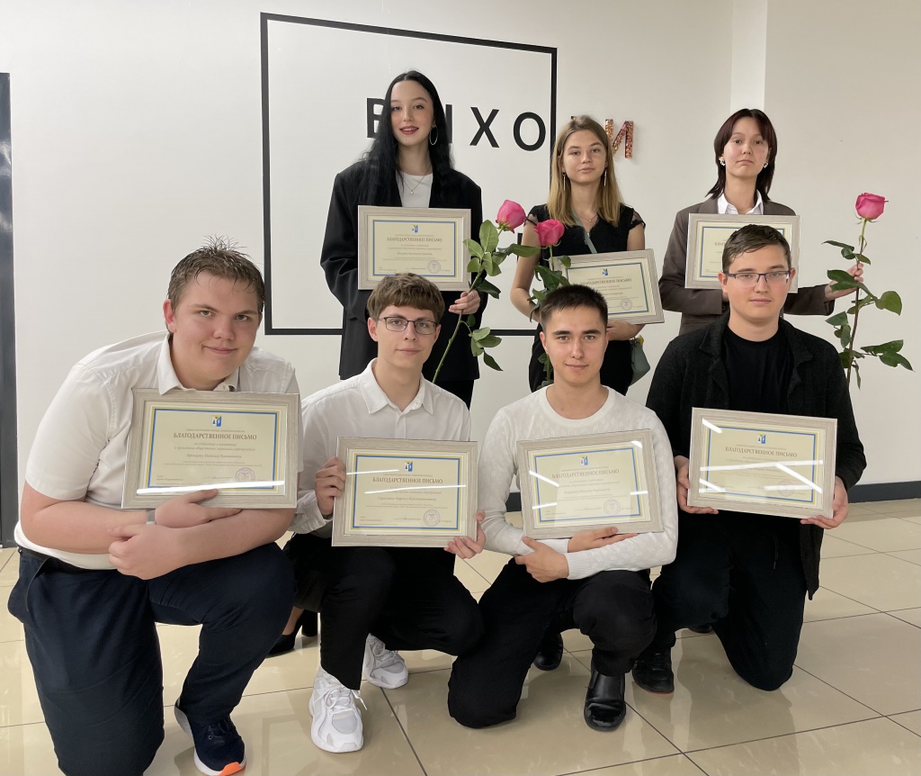 Студенты БУ «Нижневартовский социально-гуманитарный колледжа» на награждении в Арт-резиденции «Ядро»