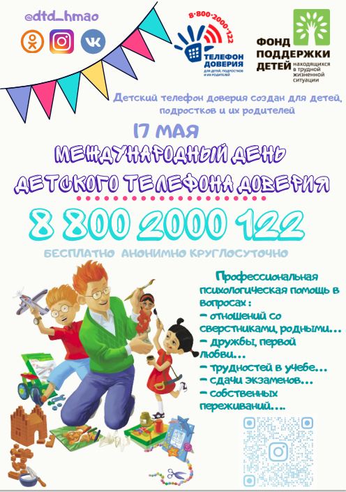 конкурс 2