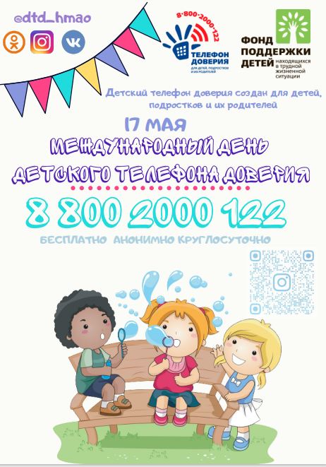 конкурс 1