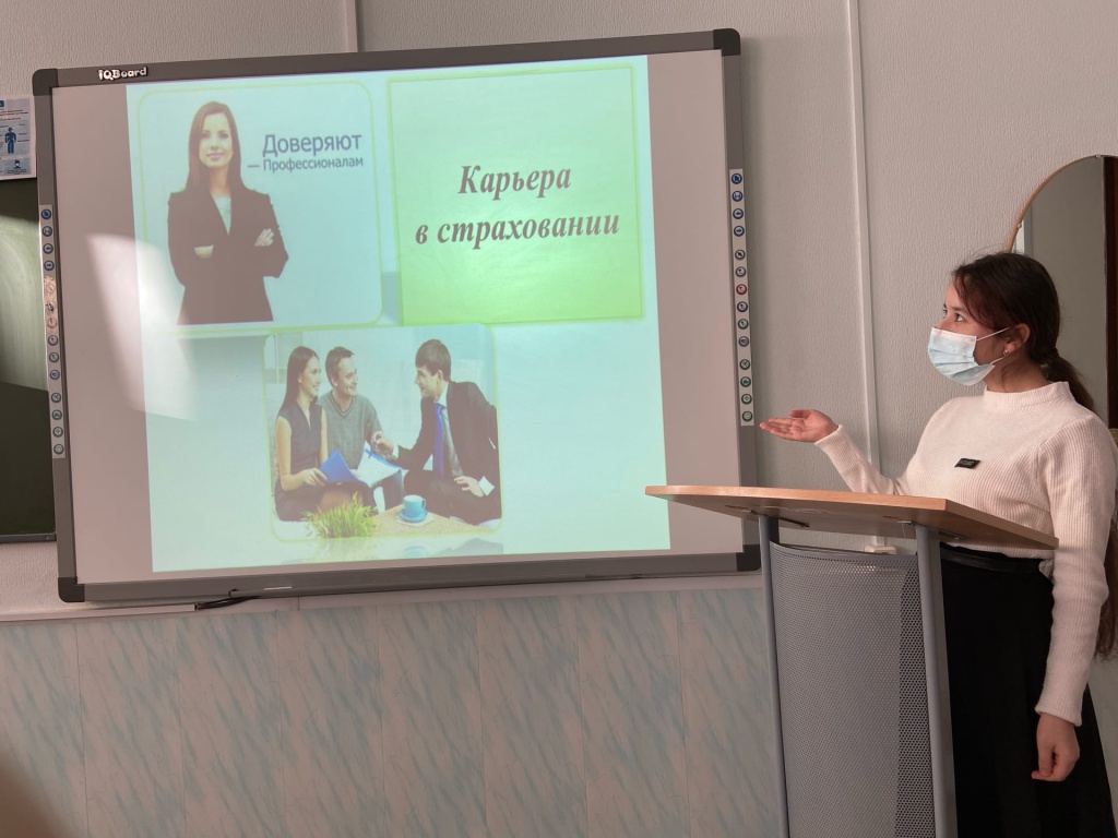 Студентка гр 219 СД Суфиева С. выступает с презентацией