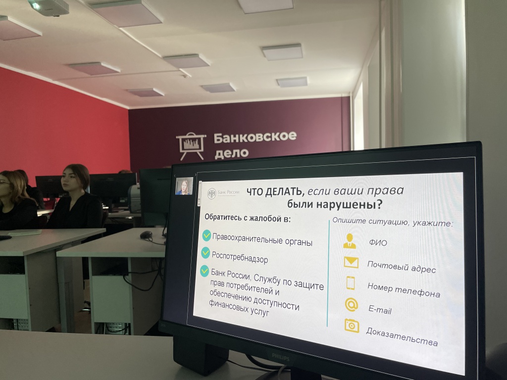 Студенты специальностей Банковское дело и Страховое дело (по отраслям) изучают причины инфляции
