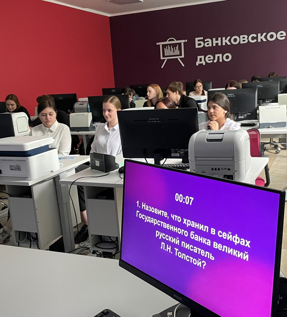 Студенты группы 122 БД2 знакомятся с вопросом Финансового квиза.JPG