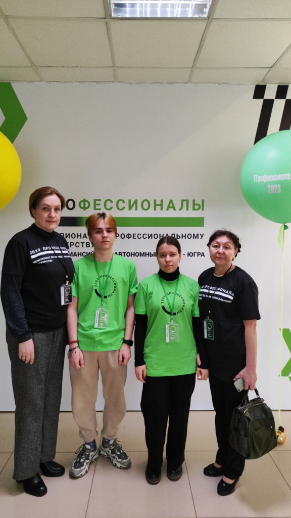 Команда г.Советский.jpg