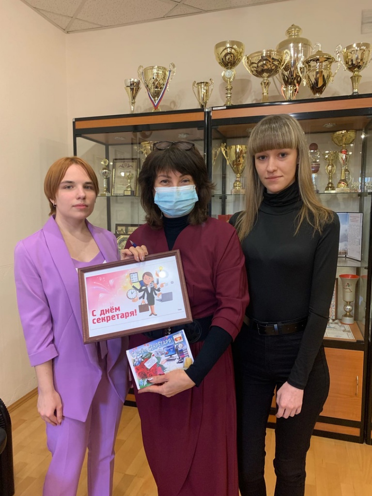 Празднование дня Секретаря.jpg
