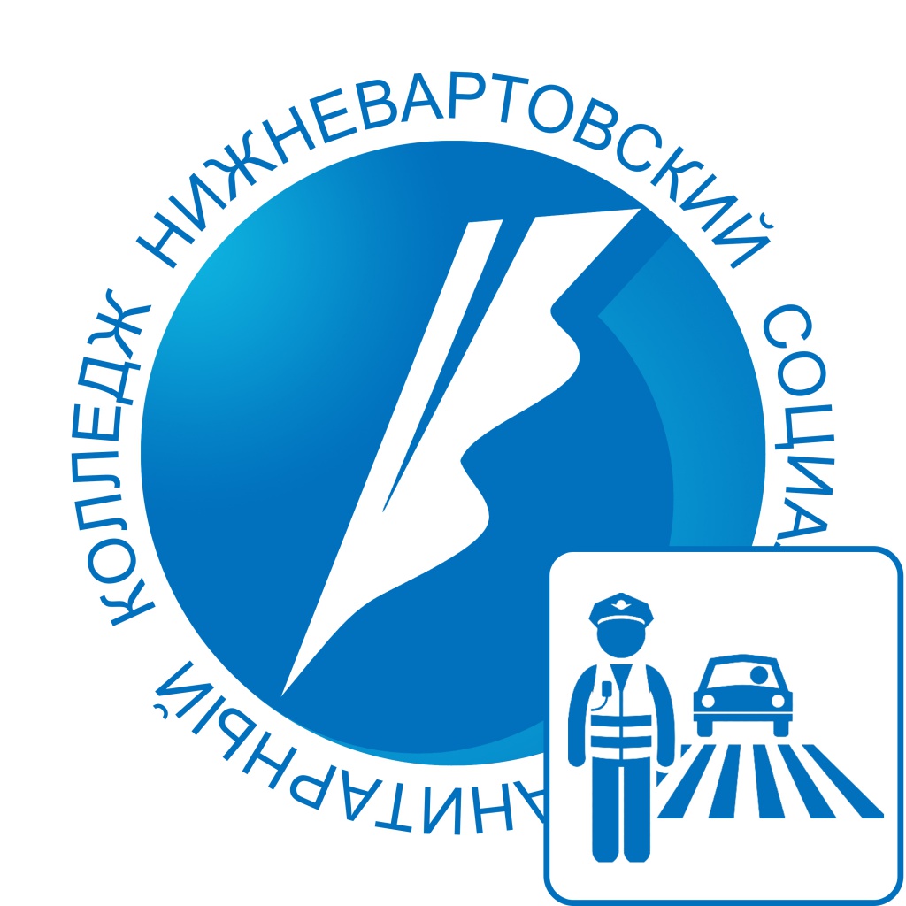 дорбез.jpg Дорожная безопасность