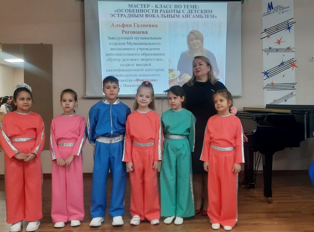 1_Master_klass_Rogovtsevoy_A_G.jpg