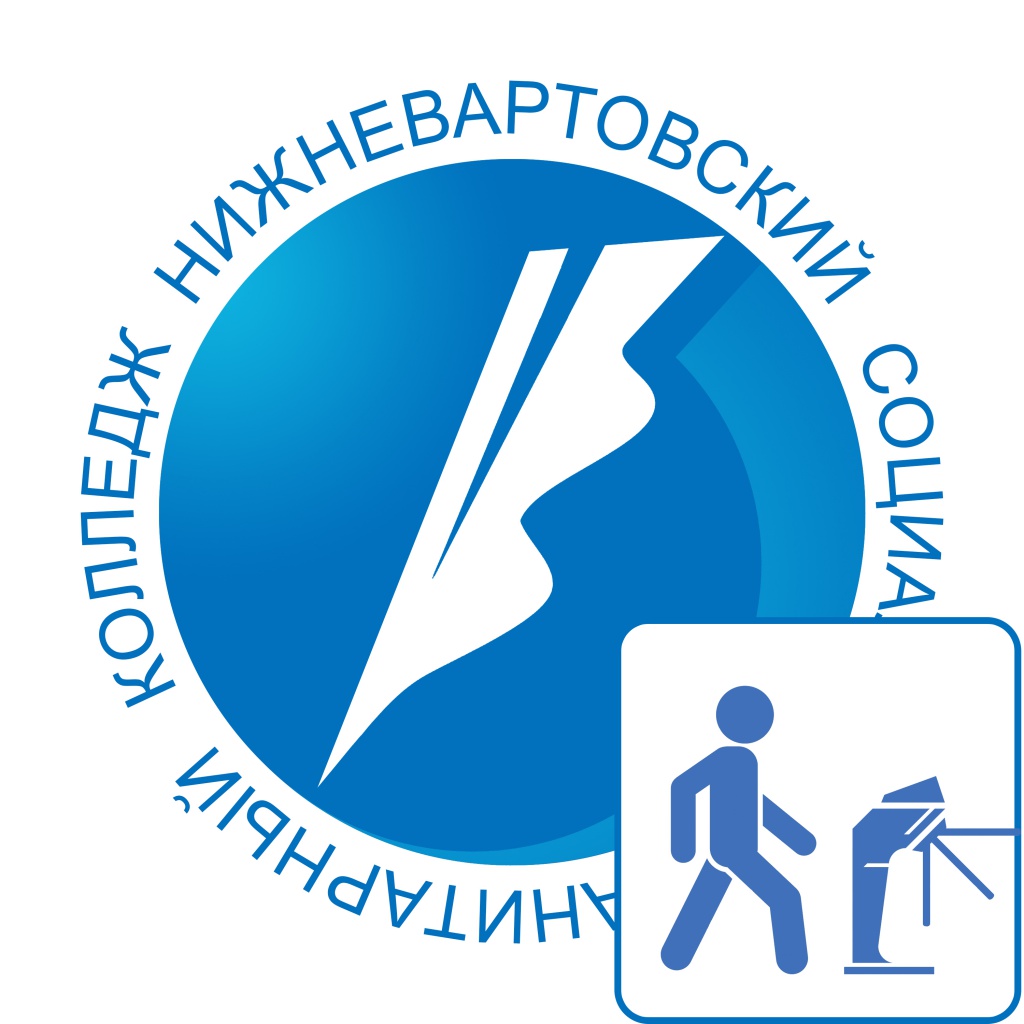Система управления контроля доступа