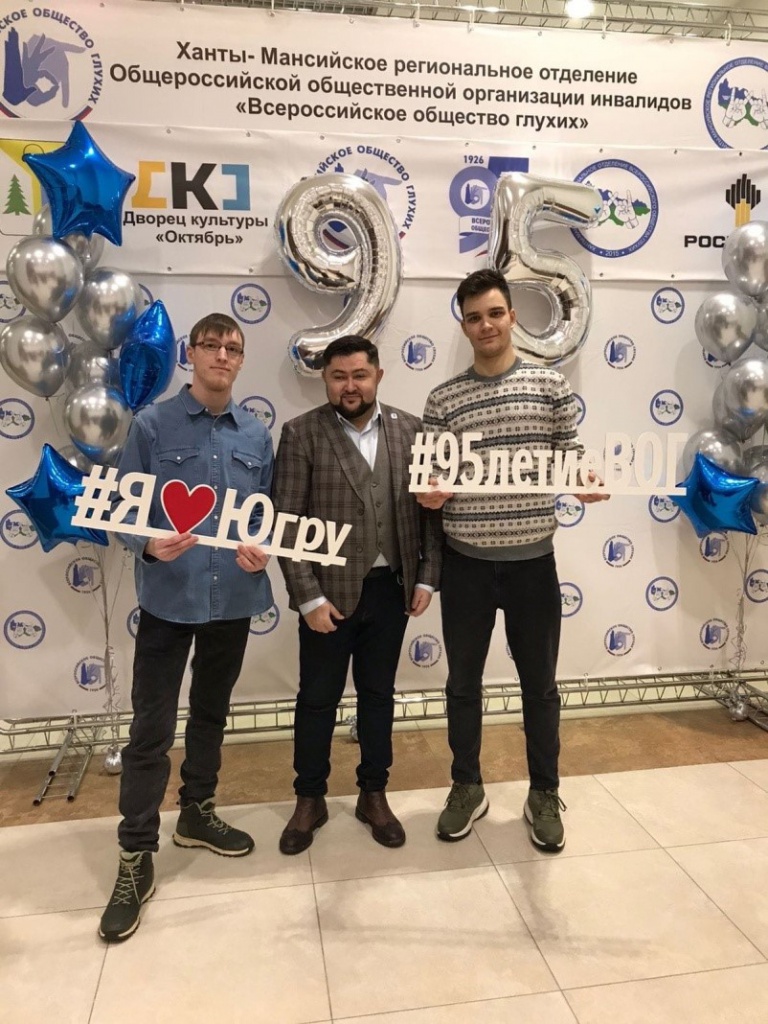 Председатель ХМРООООИ Лазурко Станислав Викторович и студенты колледжа Лаптев Илья, Каратеев Кирилл